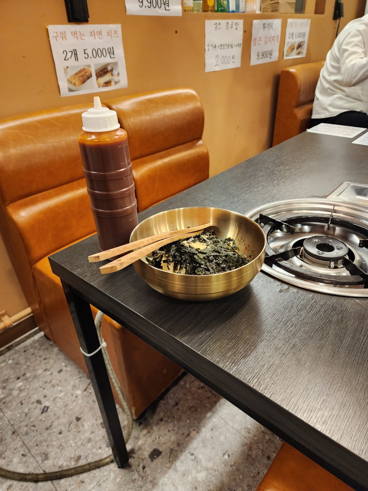 볶음밥