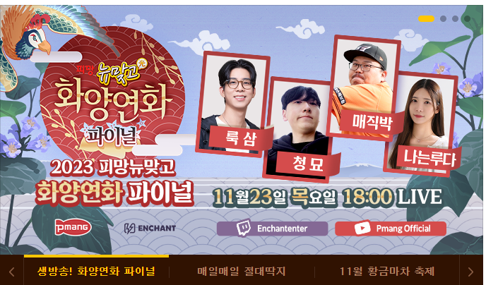 피망 맞고 바로가기