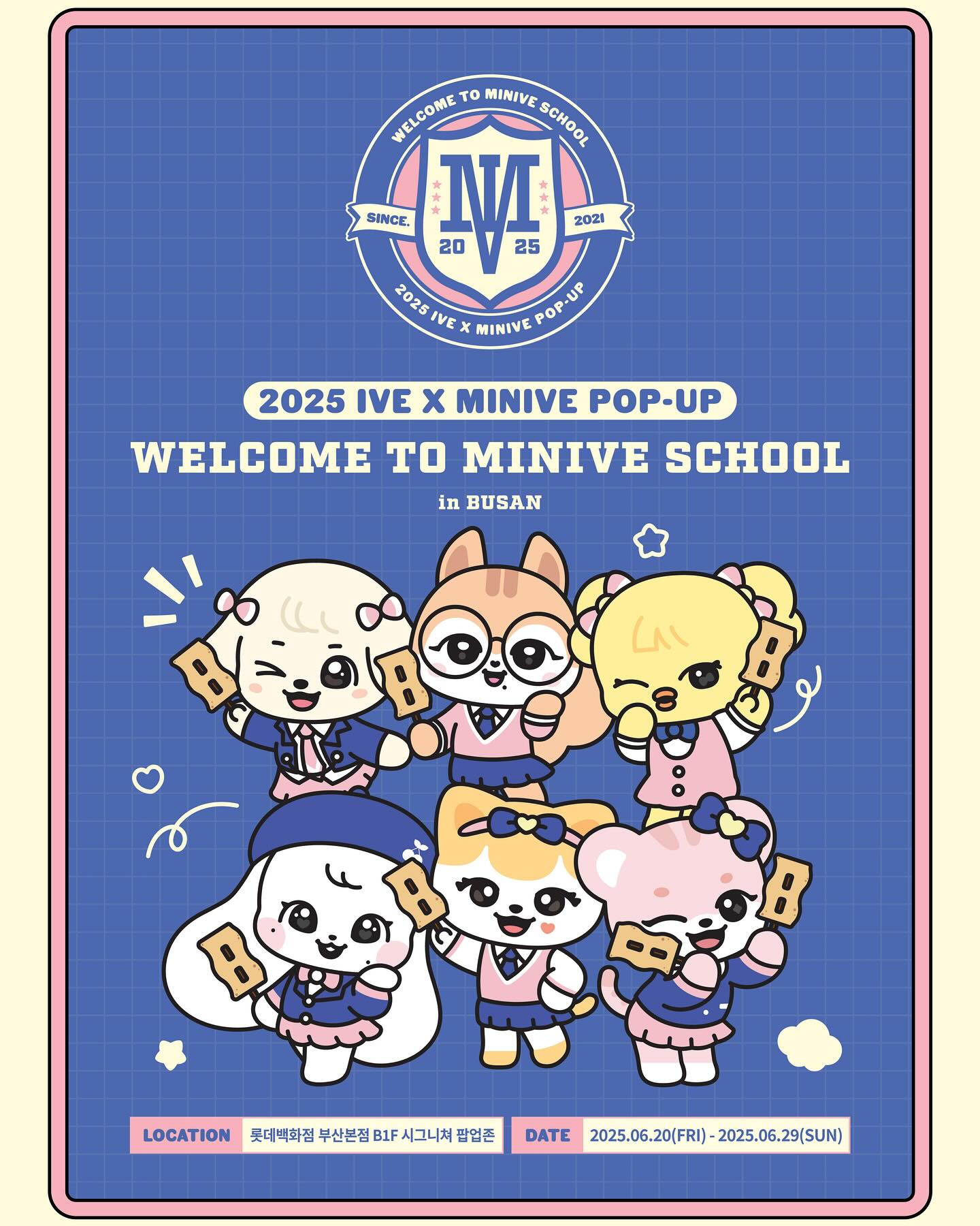 부산 IVE 팝업 완전정복: MINIVE SCHOOL, 스탬프 미션, 굿즈, 가족 추천