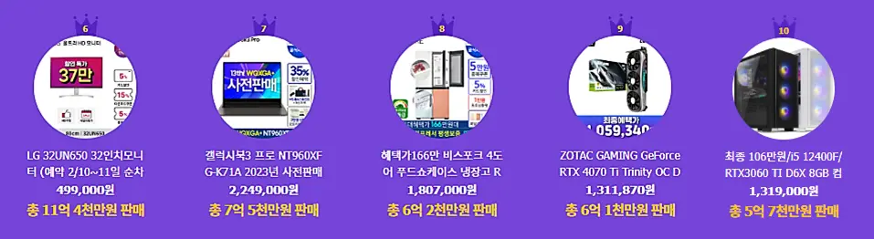 인기제품