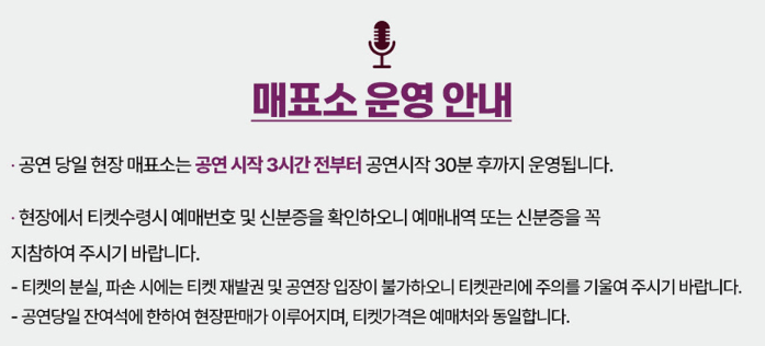 2023 조용필 콘서트 서울