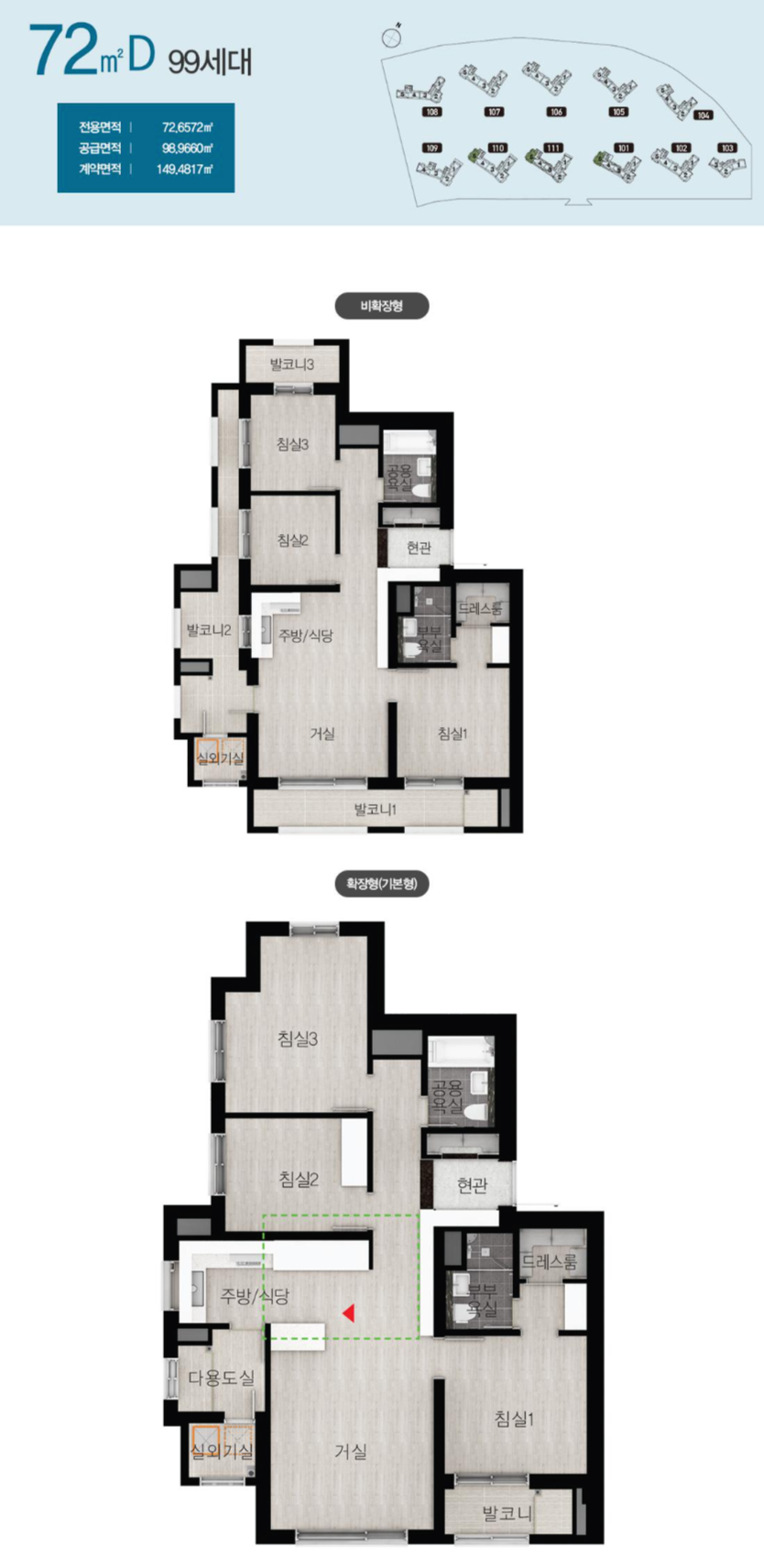 봉담 자이 프라이드시티 72D 평면도