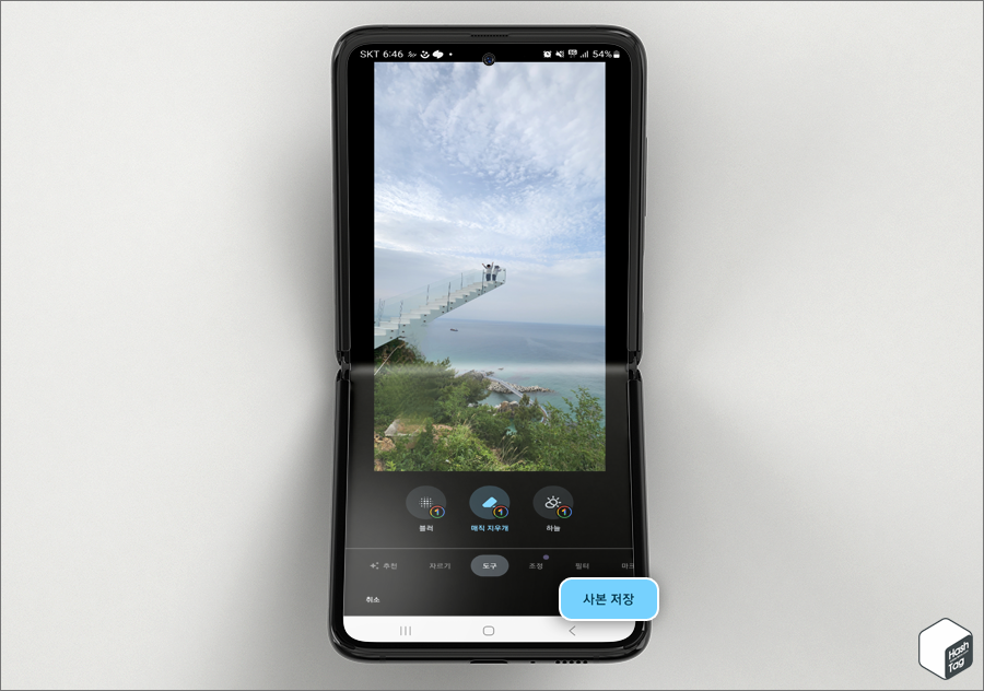 결과물 확인 후 사본 저장