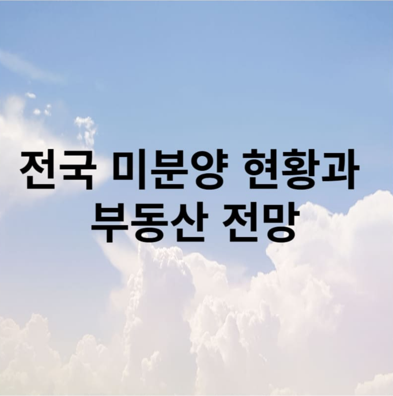 구름이많은-하늘