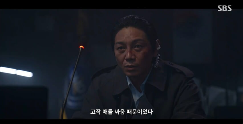 SBS 김부장 공식 홈페이지 자료 32
