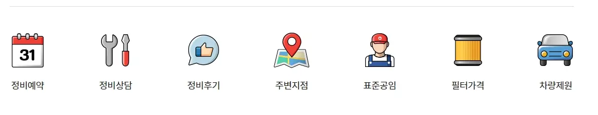 https://www.gongim.com/front/html/branchsearch.php