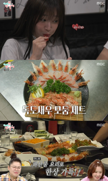 꽃새우영번지 위치 메뉴 가격 강남 역삼동 맛집 전참시 쯔양 신동엽픽 정보 4