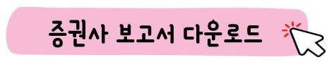 두산에너빌리티 주가