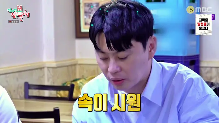 전참시 전지적참견시점 이영자 전현무 송실장 족발과 순대국밥 맛집 용인 용인중앙시장 순대국 맛집 소개