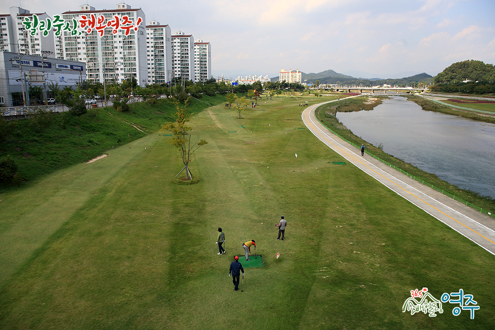 영주파크골프장 제1구장 전경

가흥동 1382 영주교 밑