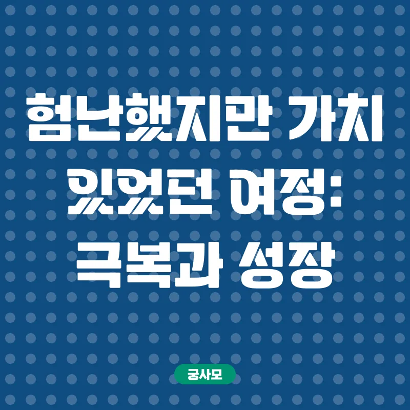 장애아보육교사 자격증_2