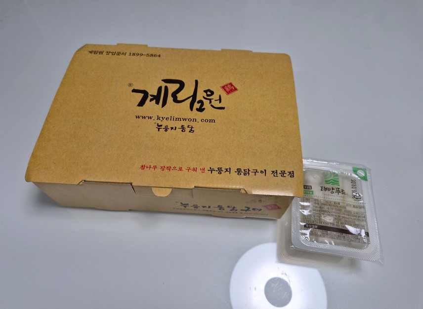 계림원 누룽지통닭 배달 상자 이미지