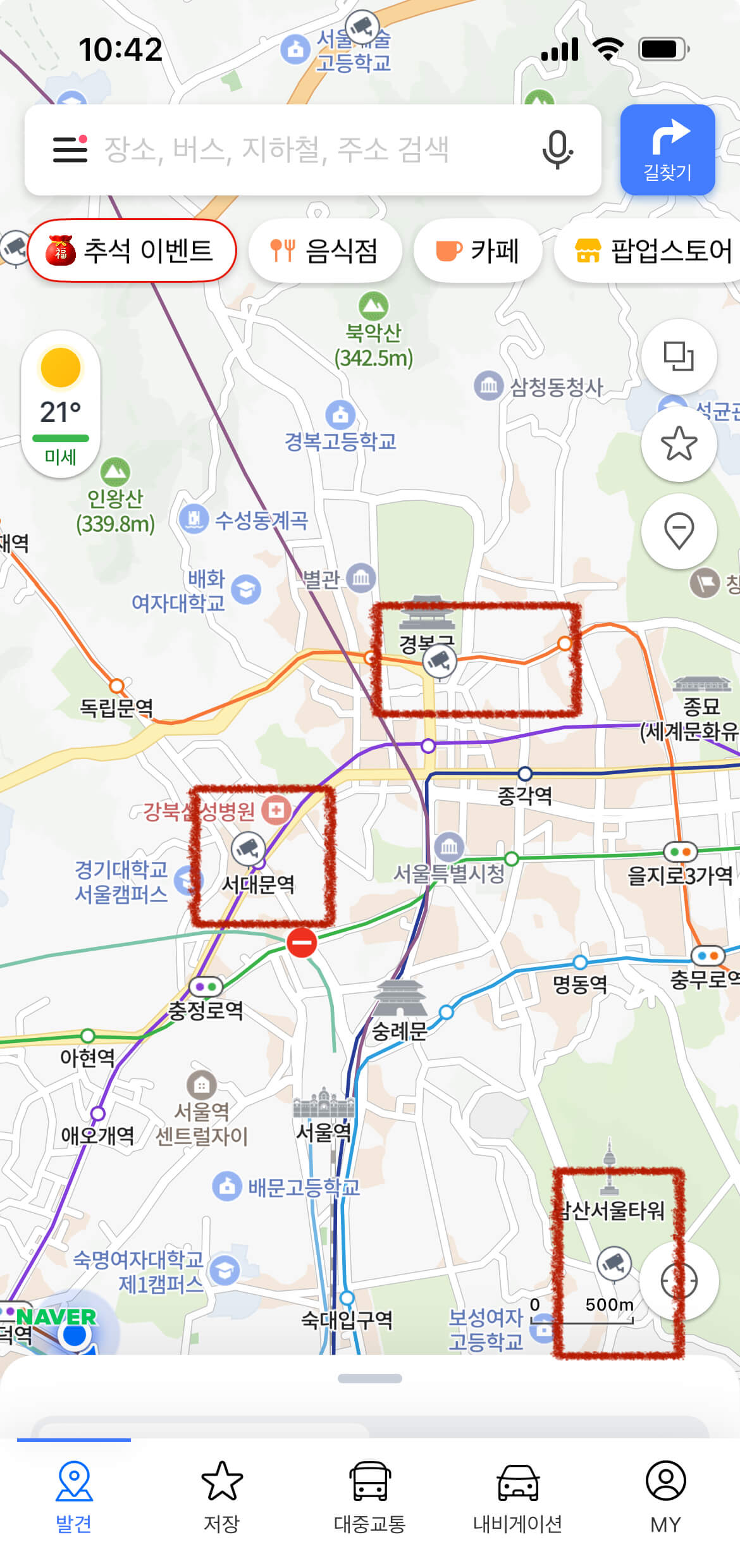 명절 고속도로 정체, CCTV로 실시간 확인하는 꿀팁, 미리미리 체크하세요 관련사진