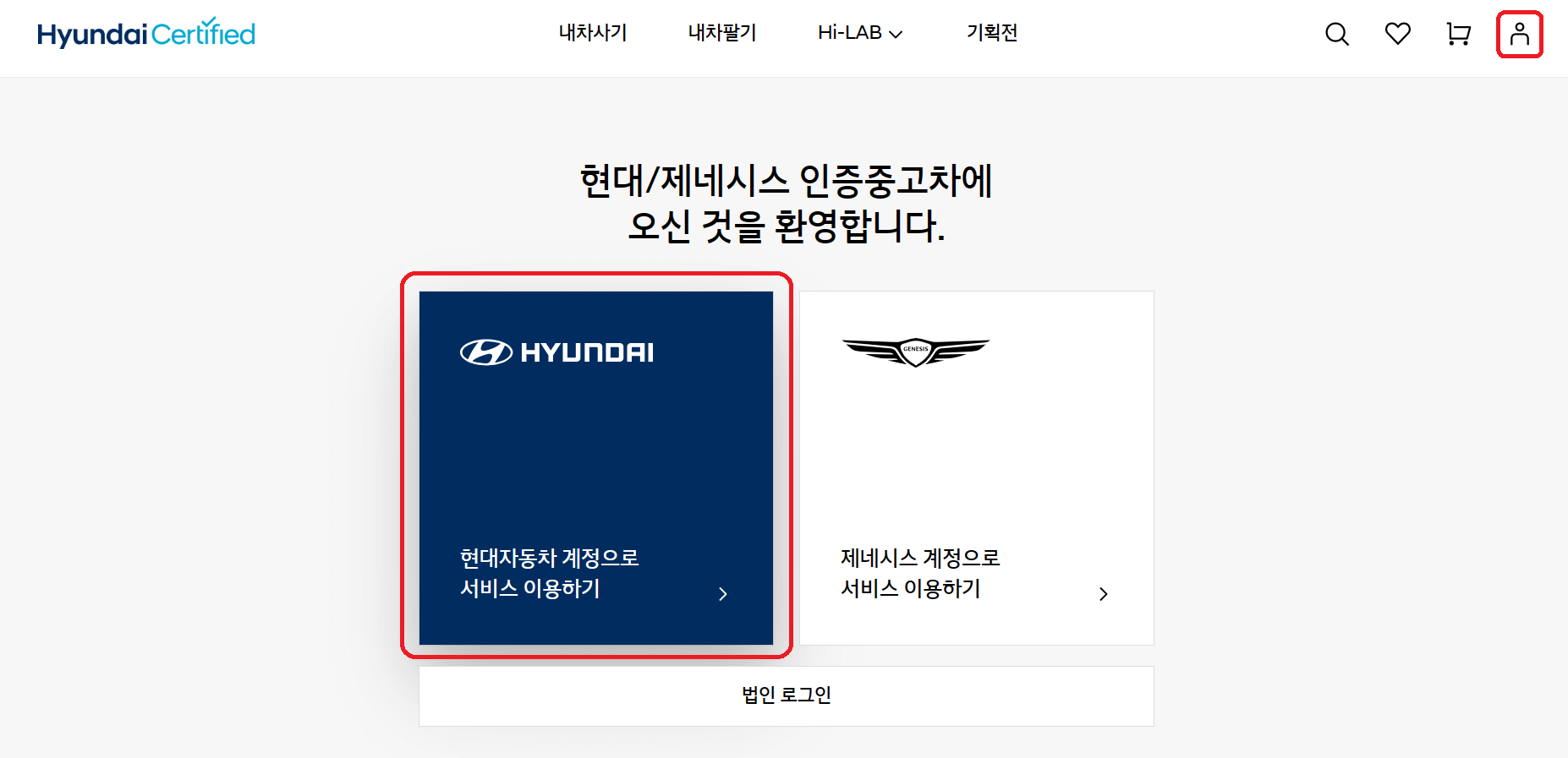 현대자동차 중고차1