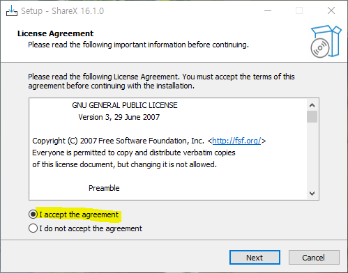 라이센스 계약서