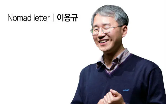 믿음이 흔들릴 때 이용규 선교사님의 계획과 메시지 정리_7