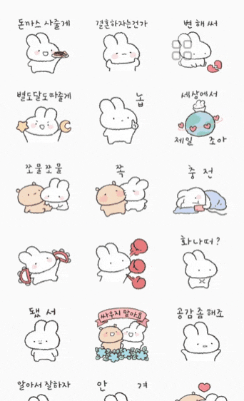 카카오톡무료-이모티콘다운로드