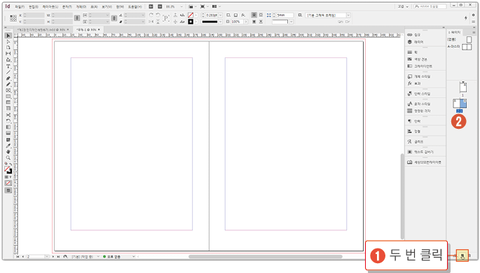 그림자 적용하기6