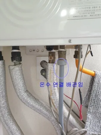 갑자기 보일러 온수가 안 나올 때 대처법_7