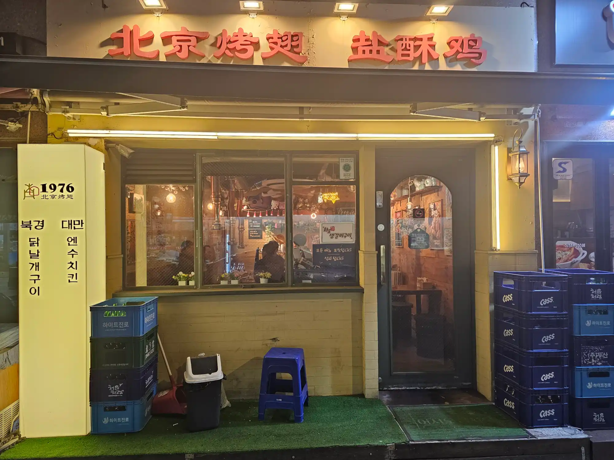 가게 외관