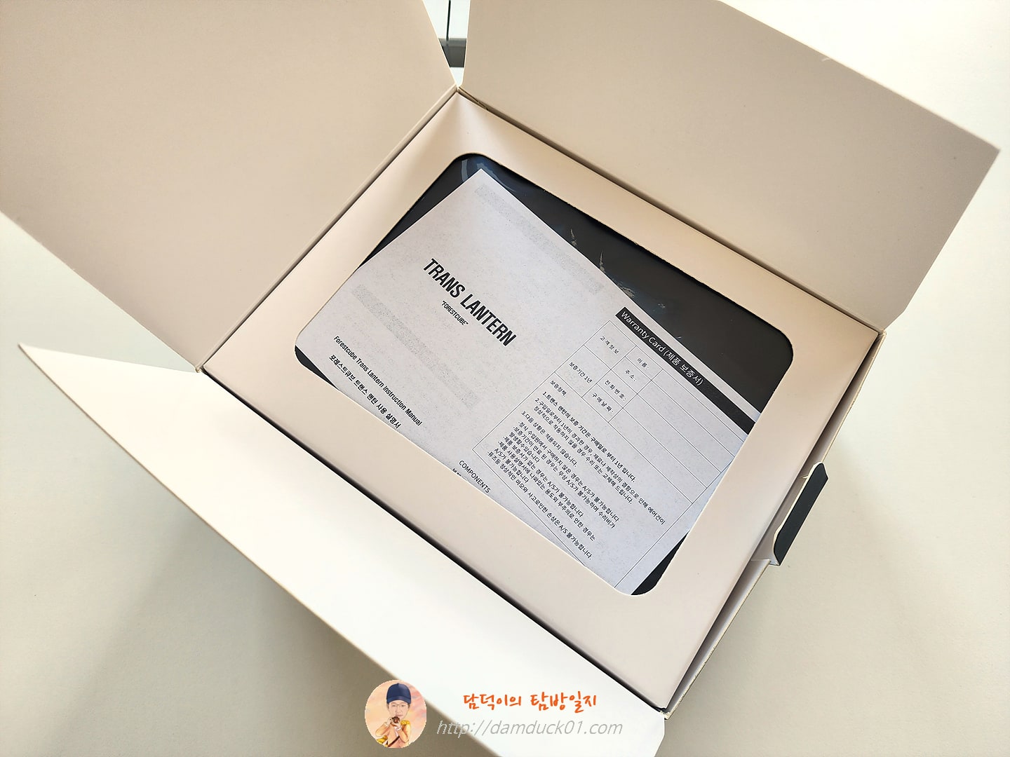 포레스트큐브 트랜스 미니 랜턴