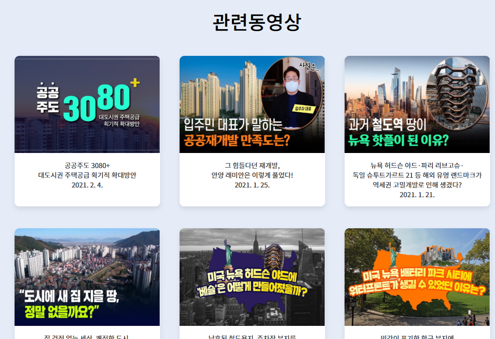 조정대상지역 확인방법 사이트