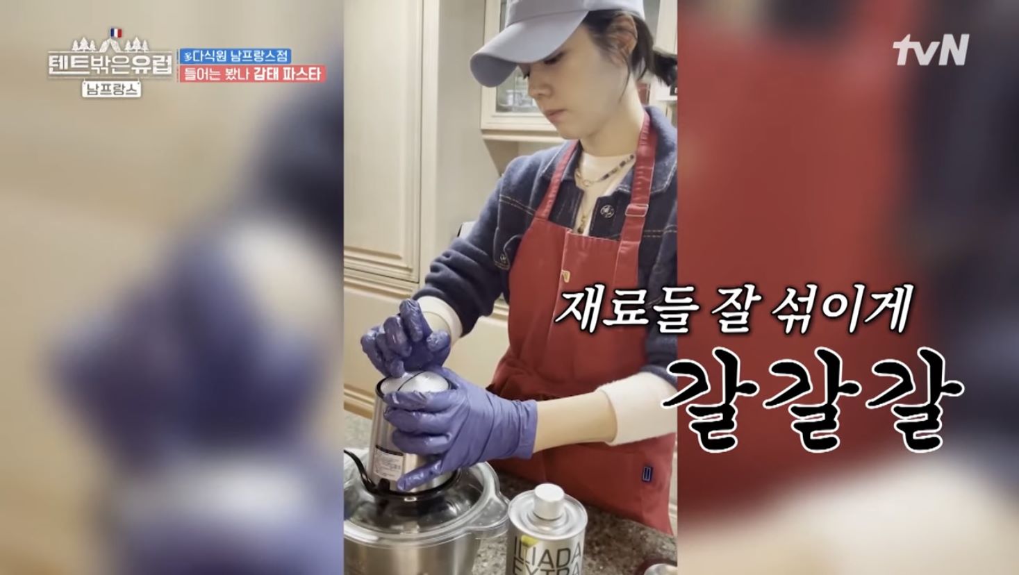 갈아주기