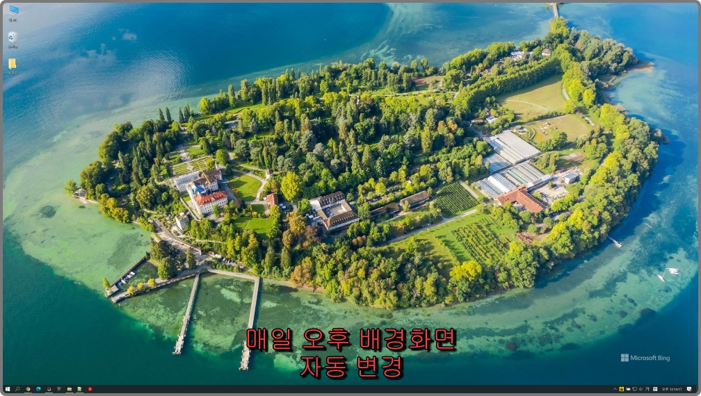 무료 배경화면 다운