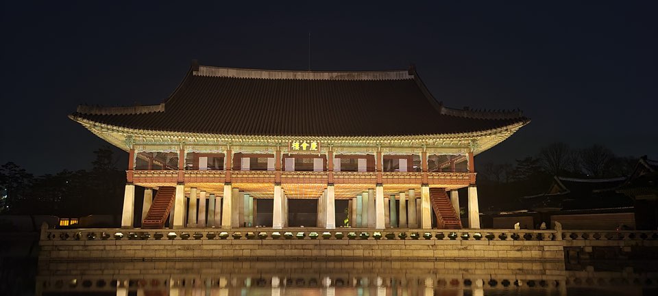경복궁 야간개장 예매 