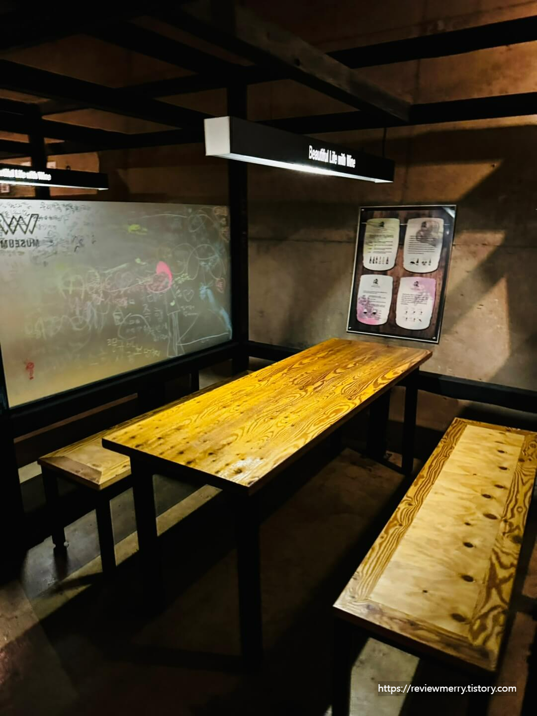 와인 먹는 테이블