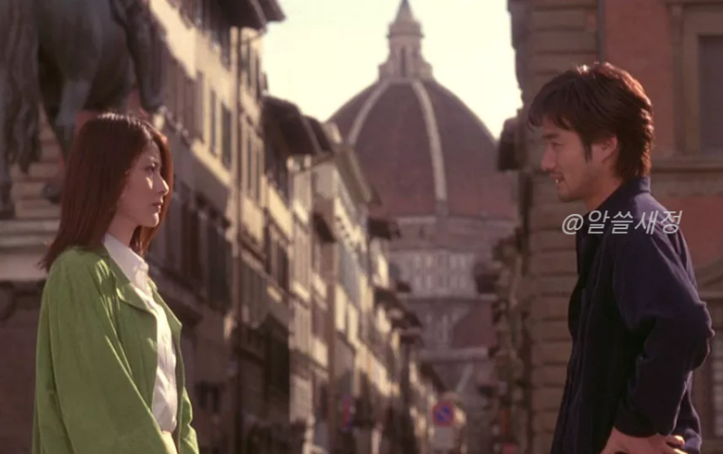 마주보고 선 쥰세이와 아오이