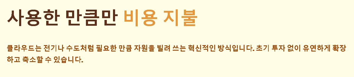 클라우드란 뜻 정의
