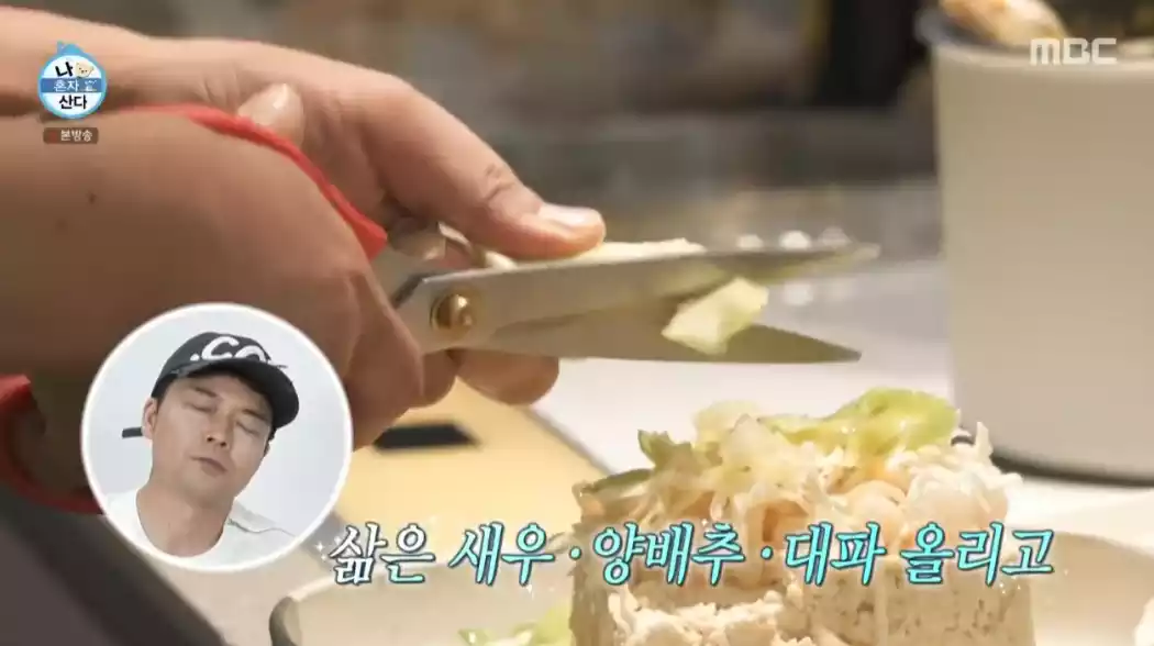 퓨전 두부찜