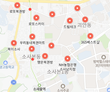 로또 1등 당첨지역