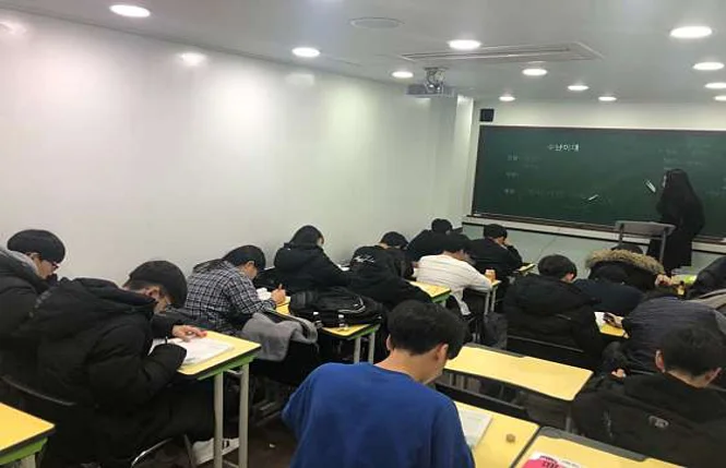 진학원