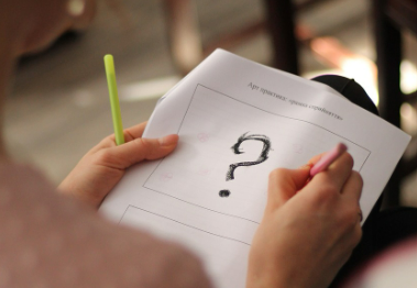 질문하는 방법을 익히는 이유