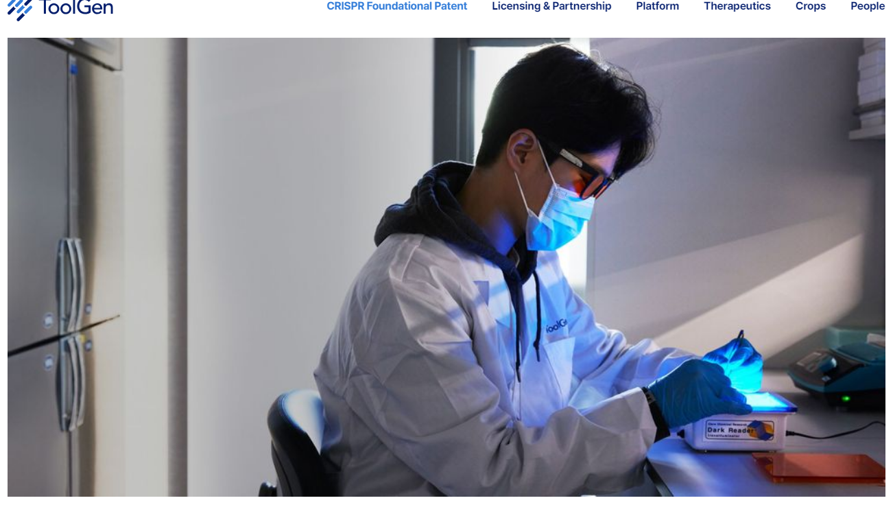 툴젠 주가 전망 주식 분석