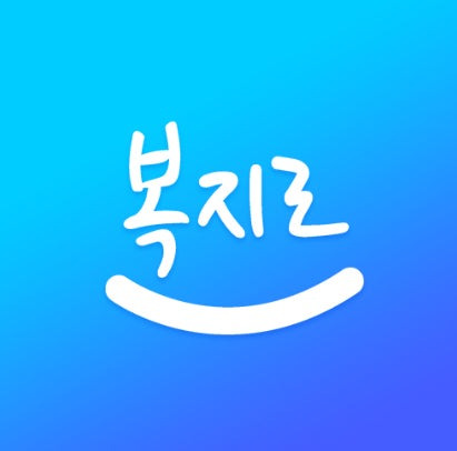 운전면허 지원금 2026 취득비용 자진반납 혜택