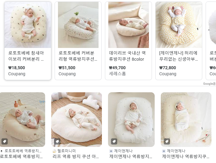 역류방지쿠션. 여러 모델이 있는데요, 아주 아기때는 가운데 홈에 수건을 돌돌말아서 사용하면 좋습니다:)