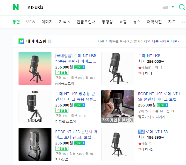 NT-USB