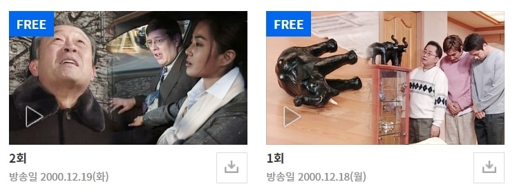 시트콤 웬만해선 그들을 막을 수 없다 1회 2회 방송장면