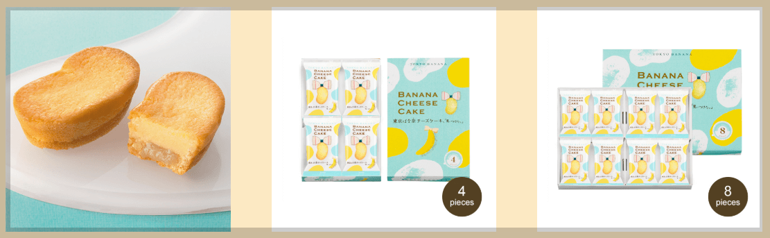 일본 여행 선물 리스트 - 도쿄 바나나