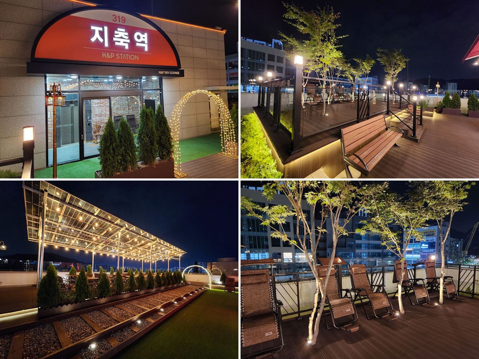 옥상공간