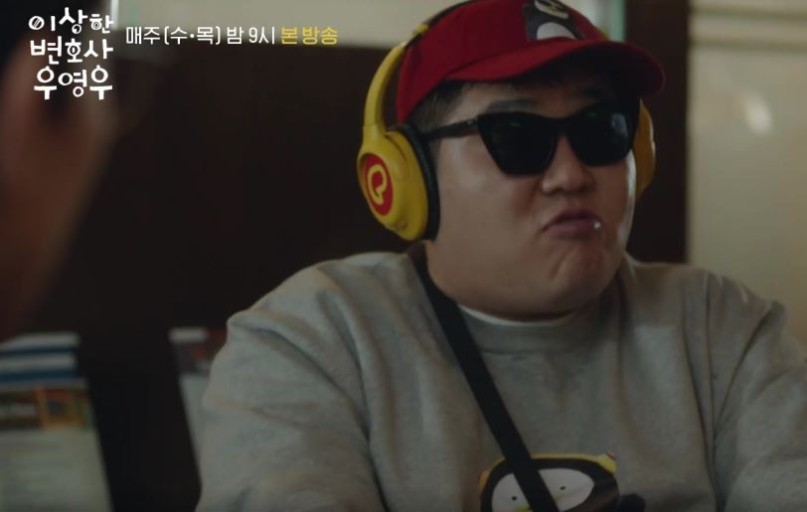 이상변호사우영우