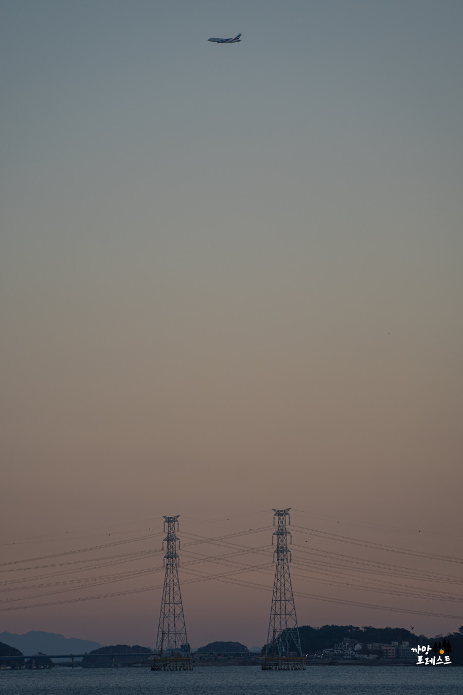 안산 구봉도 낙조 전망대 비행기