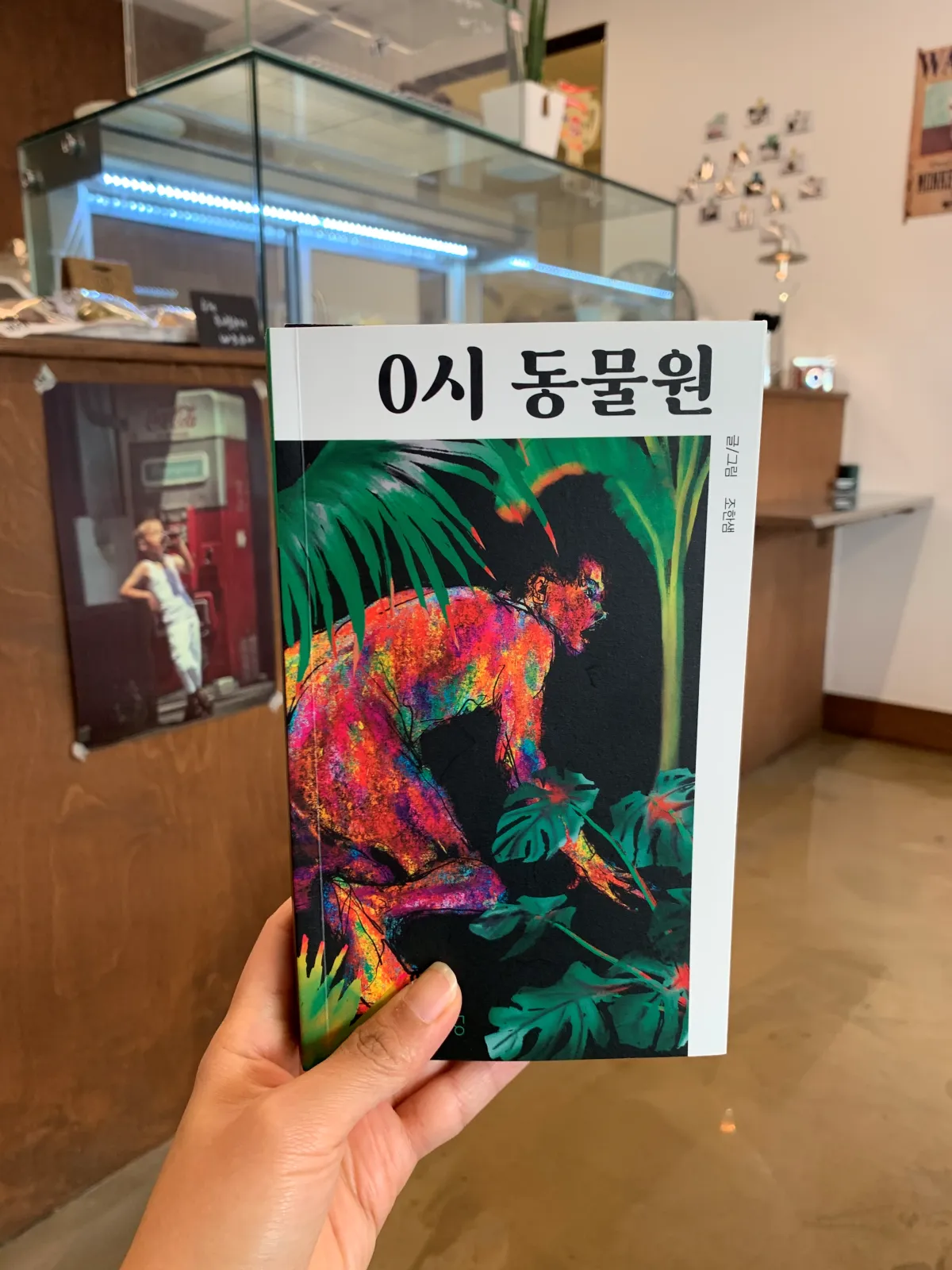 카페테이블-위-책-한권