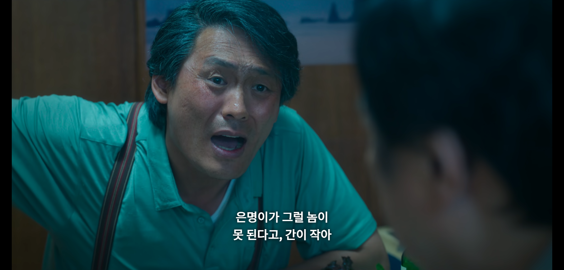 부상길 대사 모음집