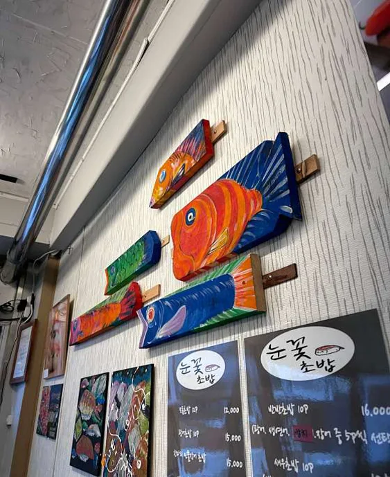 눈꽃초밥