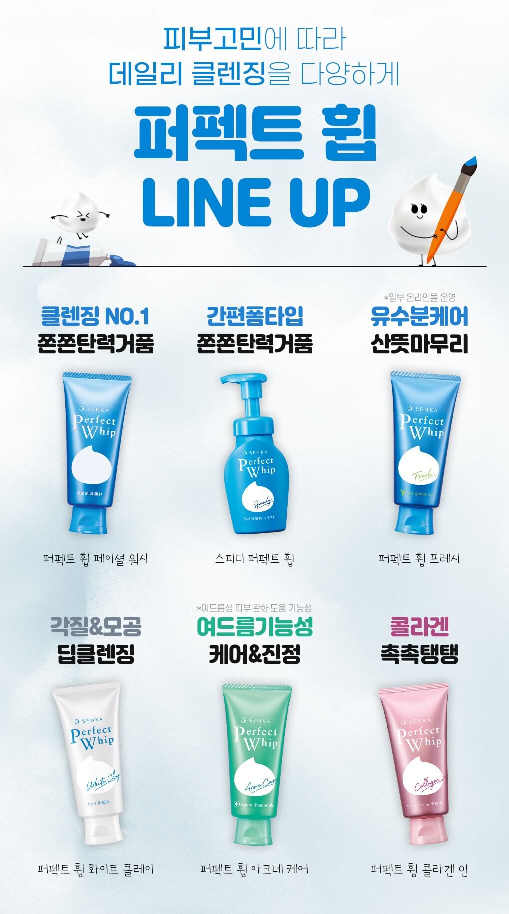 올리브영 세일기간 추천 제품 Best 7