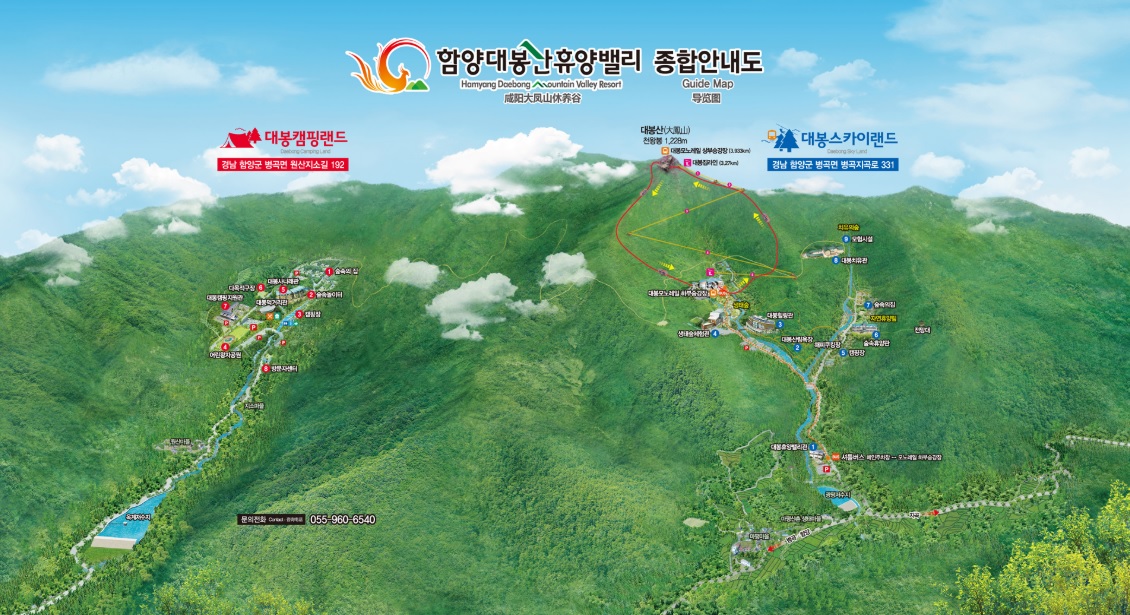 함양 대봉산 휴양밸리 대봉캠핑랜드 숙박